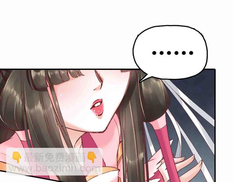 盛世梨花殿 - 第3話 惡毒女二上線(2/2) - 2