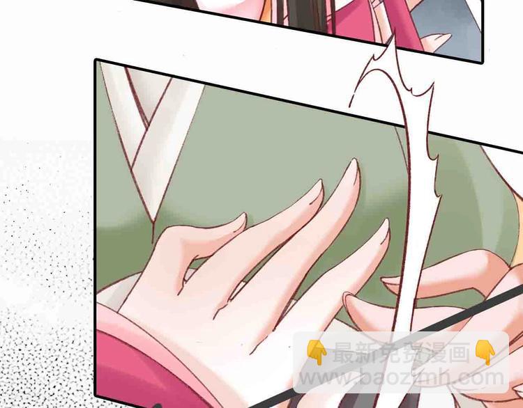 盛世梨花殿 - 第3話 惡毒女二上線(2/2) - 3