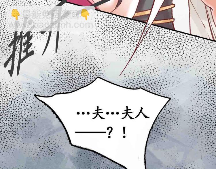 盛世梨花殿 - 第3話 惡毒女二上線(2/2) - 4