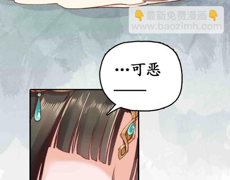 盛世梨花殿 - 第3話 惡毒女二上線(2/2) - 7