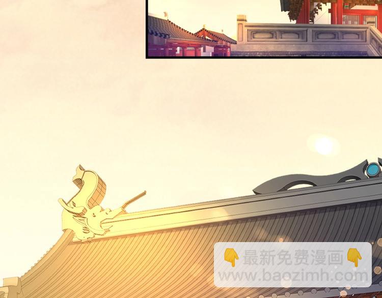 盛世梨花殿 - 第31話 冊封大典(1/3) - 6