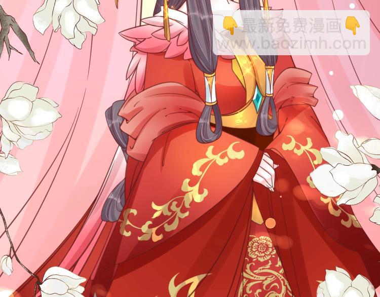 盛世梨花殿 - 第31話 冊封大典(1/3) - 3