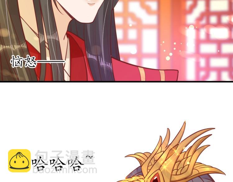 盛世梨花殿 - 第31話 冊封大典(2/3) - 4