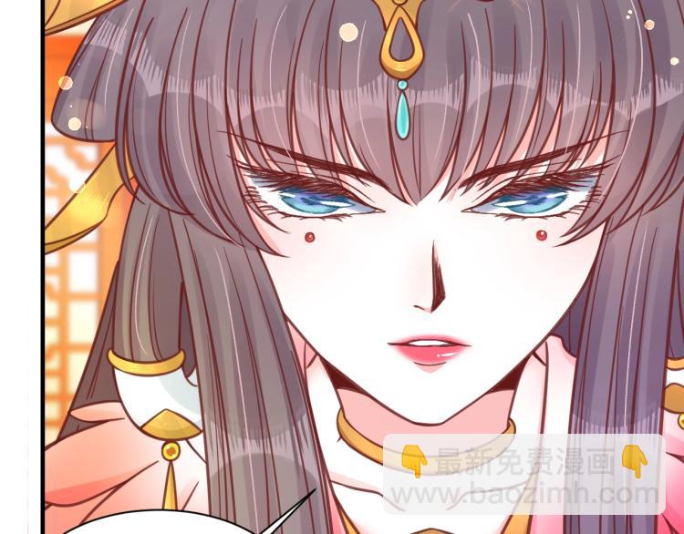 盛世梨花殿 - 第31話 冊封大典(2/3) - 3