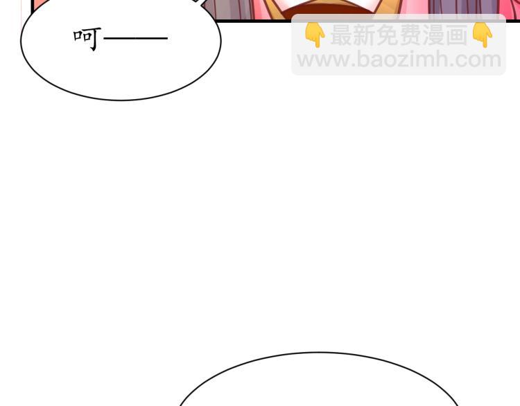 盛世梨花殿 - 第31話 冊封大典(2/3) - 4