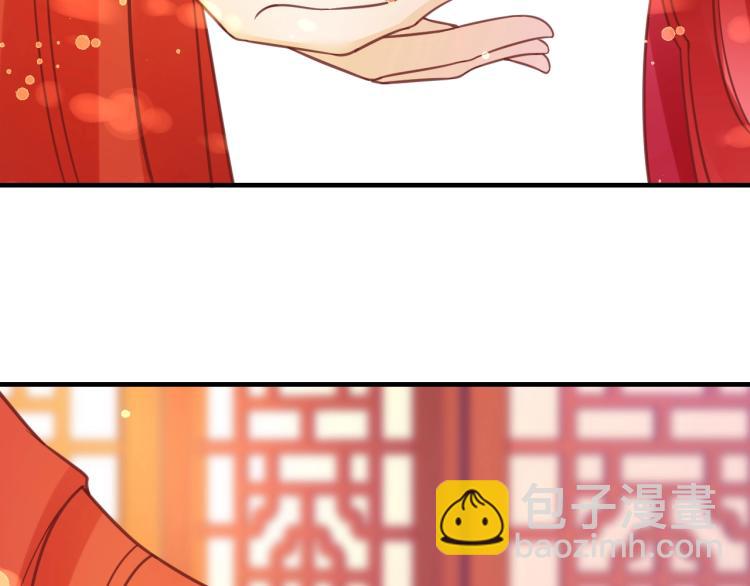 盛世梨花殿 - 第31話 冊封大典(2/3) - 6