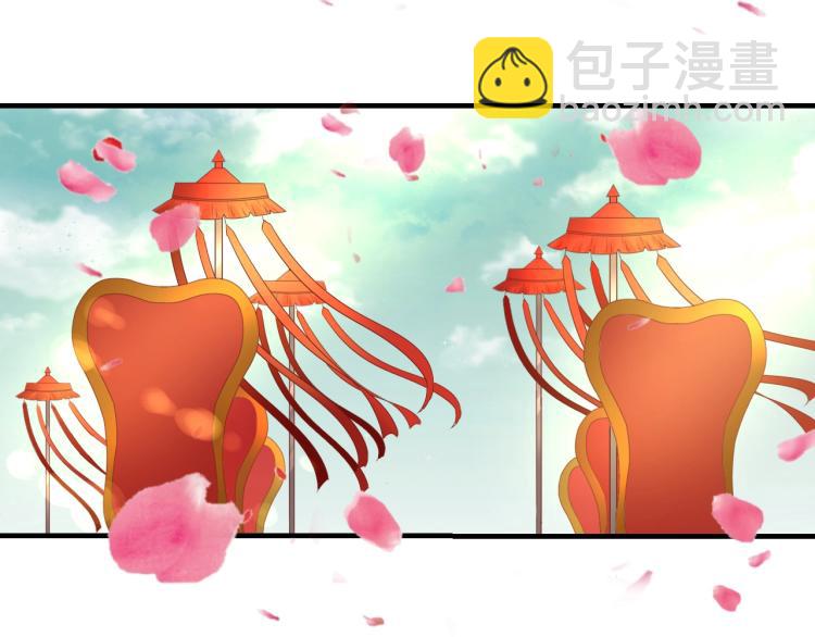 盛世梨花殿 - 第31話 冊封大典(2/3) - 4