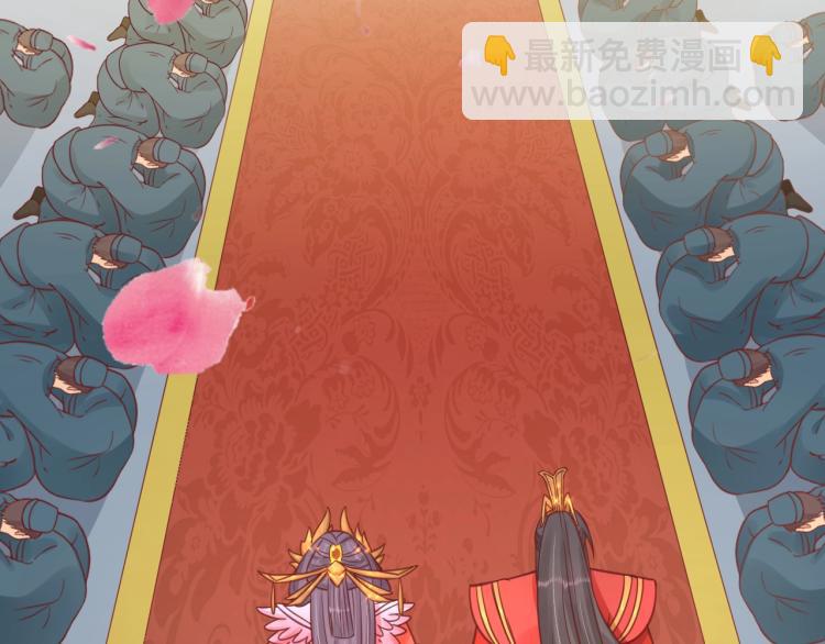 盛世梨花殿 - 第31話 冊封大典(2/3) - 7