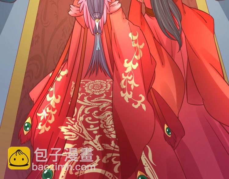 盛世梨花殿 - 第31話 冊封大典(2/3) - 8