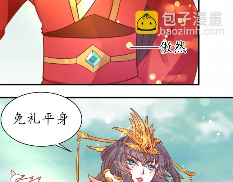 盛世梨花殿 - 第31話 冊封大典(2/3) - 3