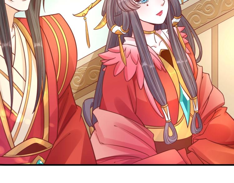 盛世梨花殿 - 第31話 冊封大典(2/3) - 1