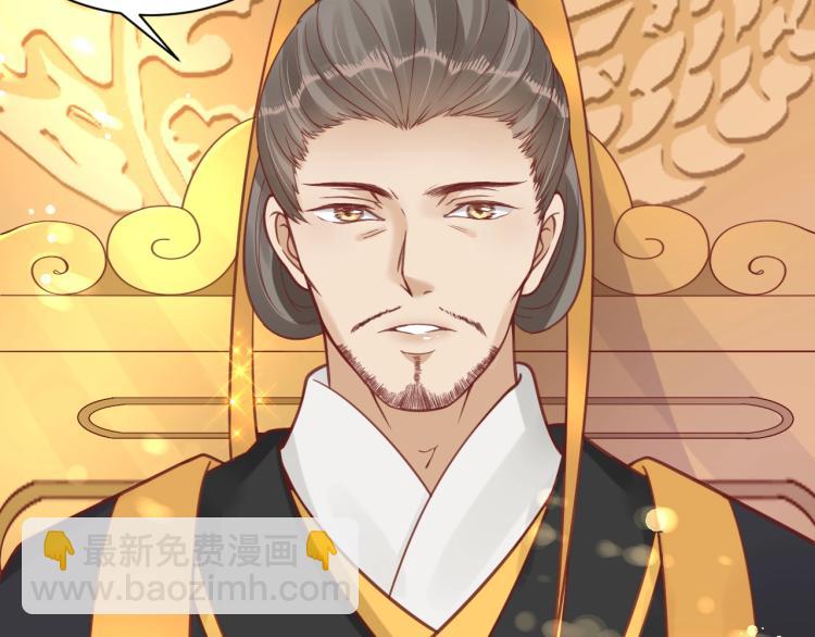 盛世梨花殿 - 第31話 冊封大典(2/3) - 8