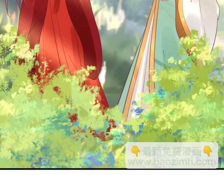 盛世梨花殿 - 第33話 茵柔出手(3/3) - 4