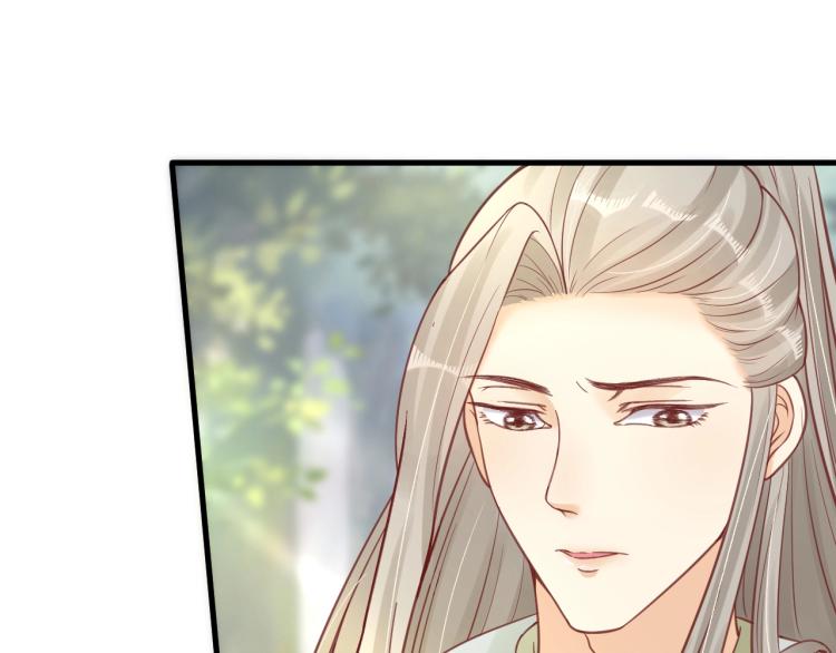 盛世梨花殿 - 第33話 茵柔出手(3/3) - 3