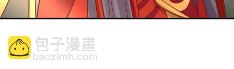 盛世梨花殿 - 第33話 茵柔出手(3/3) - 2