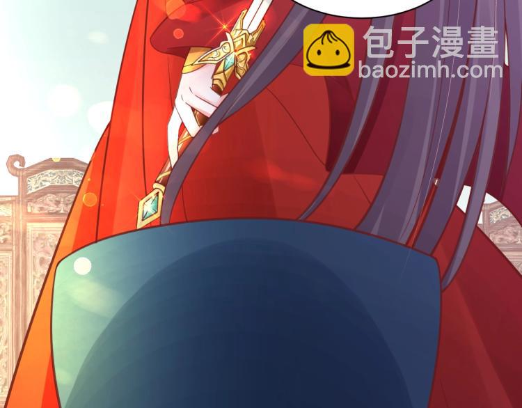 盛世梨花殿 - 第33話 茵柔出手(1/3) - 8