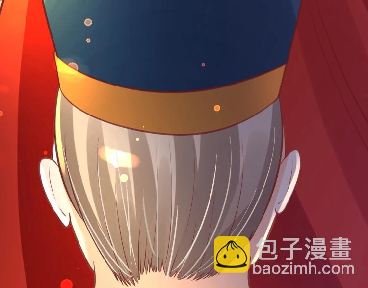 盛世梨花殿 - 第33話 茵柔出手(1/3) - 1