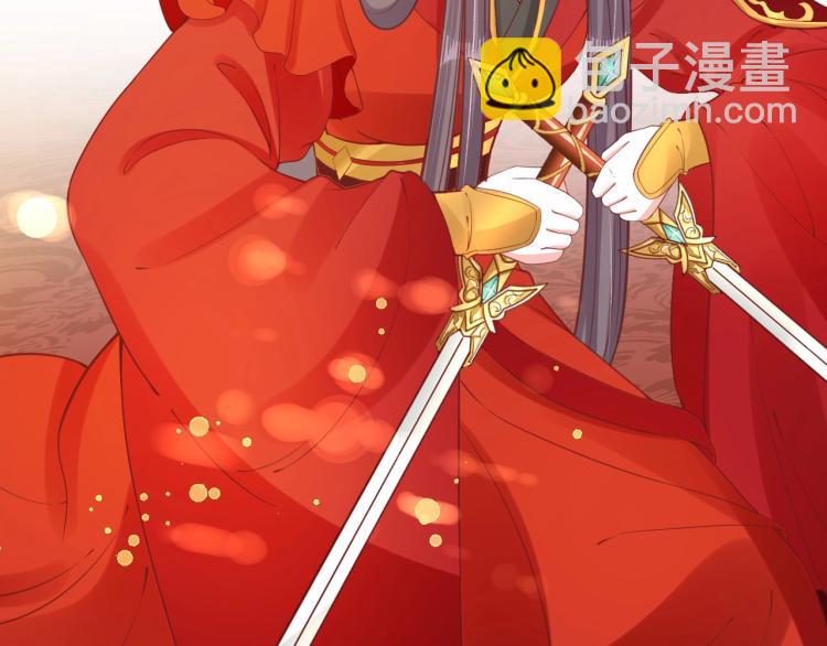 盛世梨花殿 - 第33話 茵柔出手(1/3) - 6