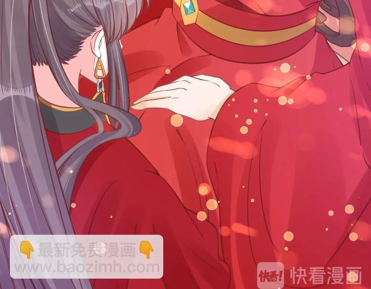 盛世梨花殿 - 第33話 茵柔出手(1/3) - 2