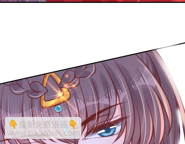 盛世梨花殿 - 第33話 茵柔出手(1/3) - 3