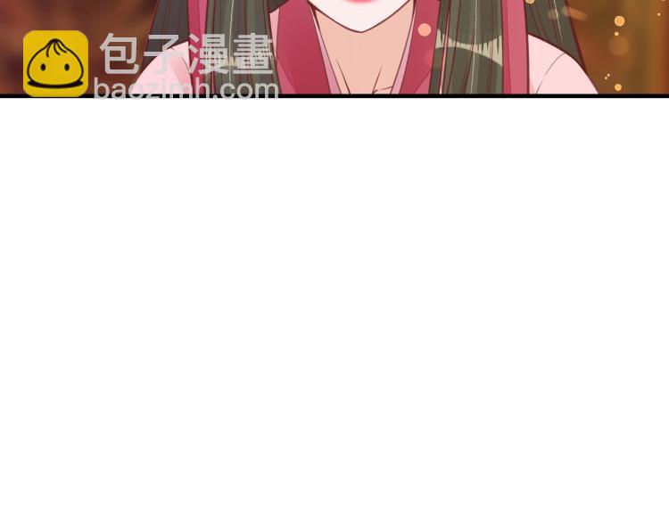 盛世梨花殿 - 第33話 茵柔出手(1/3) - 3