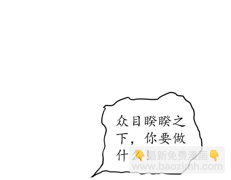 盛世梨花殿 - 第33話 茵柔出手(1/3) - 5