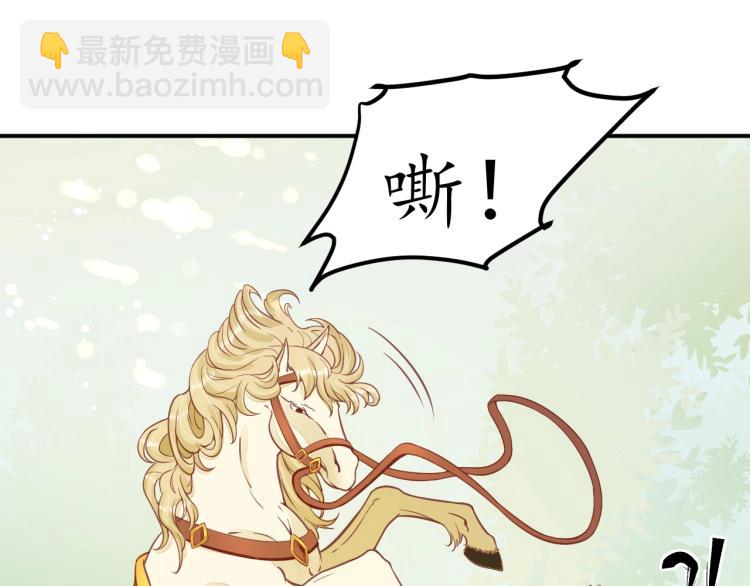 盛世梨花殿 - 第33話 茵柔出手(2/3) - 2