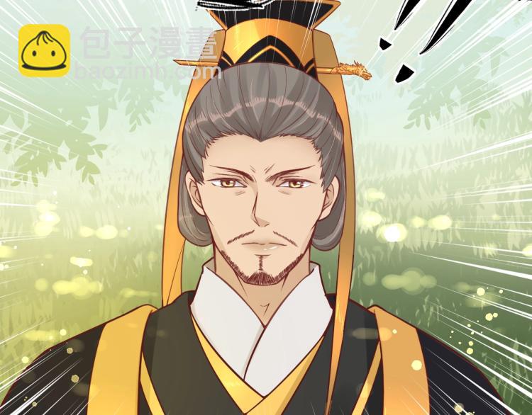 盛世梨花殿 - 第33話 茵柔出手(2/3) - 8