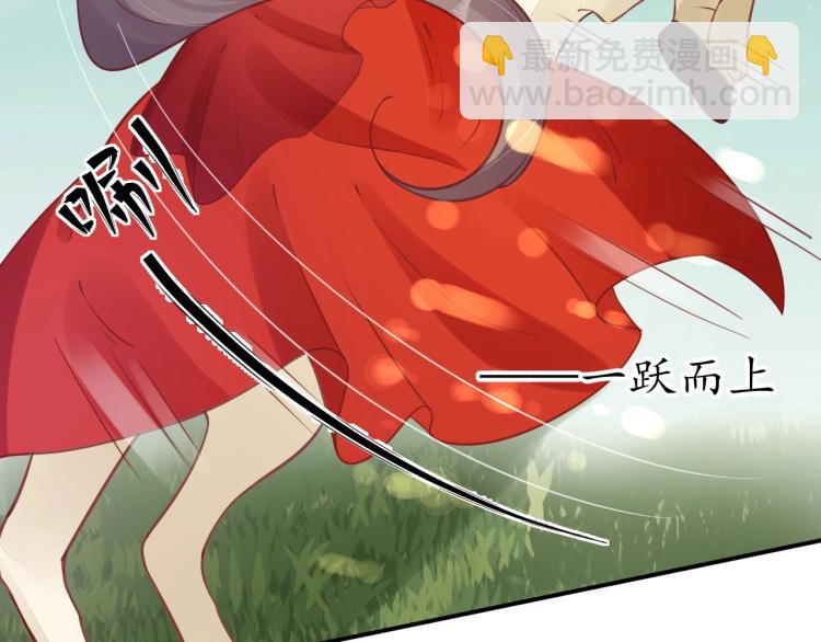 盛世梨花殿 - 第33話 茵柔出手(2/3) - 5