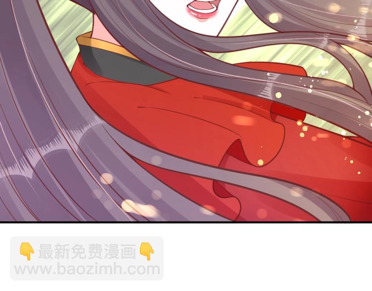 盛世梨花殿 - 第33話 茵柔出手(2/3) - 1