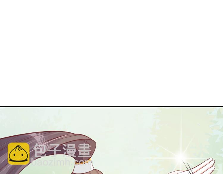 盛世梨花殿 - 第33話 茵柔出手(2/3) - 2