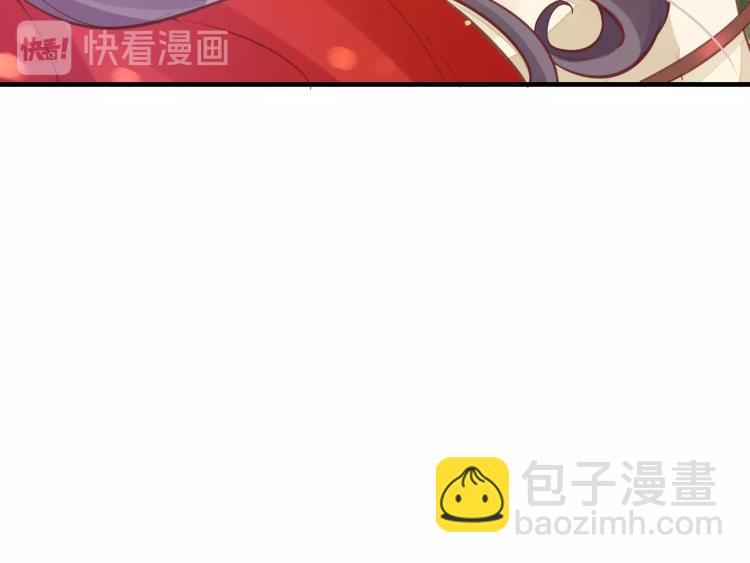 盛世梨花殿 - 第33話 茵柔出手(2/3) - 4