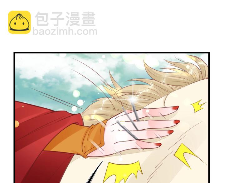 盛世梨花殿 - 第33話 茵柔出手(2/3) - 5