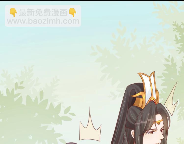 盛世梨花殿 - 第33話 茵柔出手(2/3) - 2