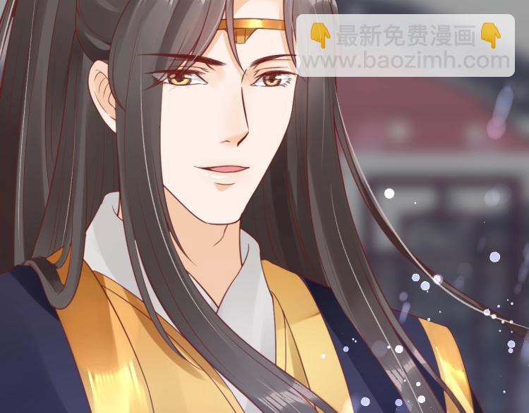 盛世梨花殿 - 第35話 看你嘴硬到幾時(3/3) - 1