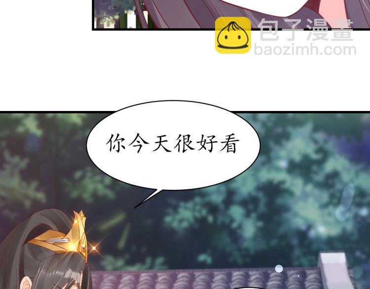 盛世梨花殿 - 第35話 看你嘴硬到幾時(3/3) - 3