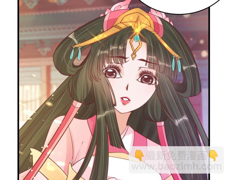 盛世梨花殿 - 第35話 看你嘴硬到幾時(1/3) - 3