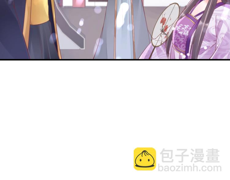 盛世梨花殿 - 第35話 看你嘴硬到幾時(3/3) - 5