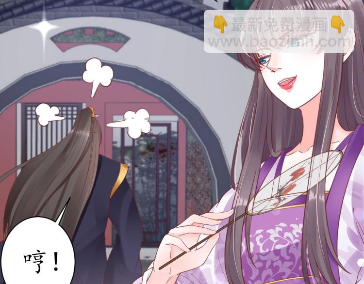 盛世梨花殿 - 第35話 看你嘴硬到幾時(3/3) - 3