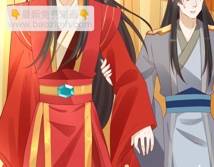 盛世梨花殿 - 第35話 看你嘴硬到幾時(1/3) - 8