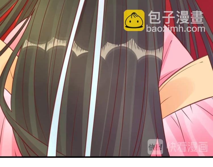 盛世梨花殿 - 第35話 看你嘴硬到幾時(1/3) - 4