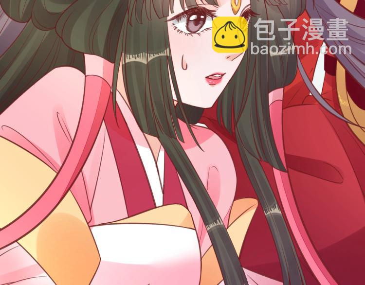 盛世梨花殿 - 第35話 看你嘴硬到幾時(1/3) - 7