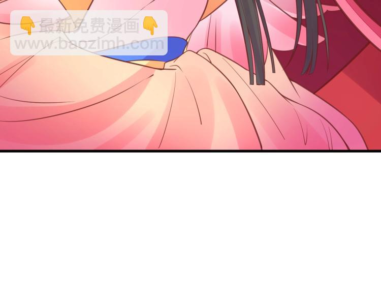 盛世梨花殿 - 第35話 看你嘴硬到幾時(1/3) - 8