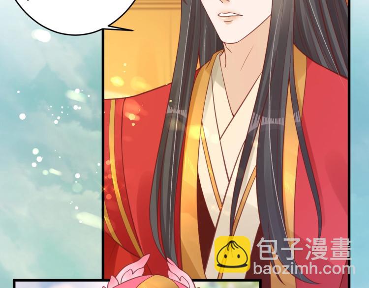 盛世梨花殿 - 第35話 看你嘴硬到幾時(1/3) - 4