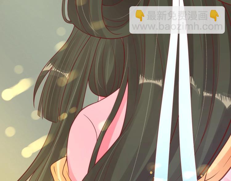 盛世梨花殿 - 第35話 看你嘴硬到幾時(2/3) - 1