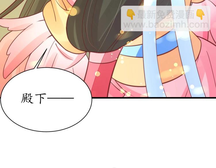 盛世梨花殿 - 第35話 看你嘴硬到幾時(2/3) - 2