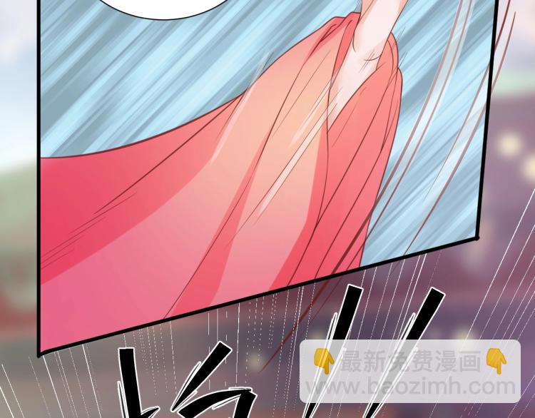 盛世梨花殿 - 第35話 看你嘴硬到幾時(2/3) - 5