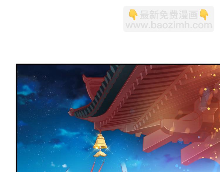 盛世梨花殿 - 第35話 看你嘴硬到幾時(2/3) - 5