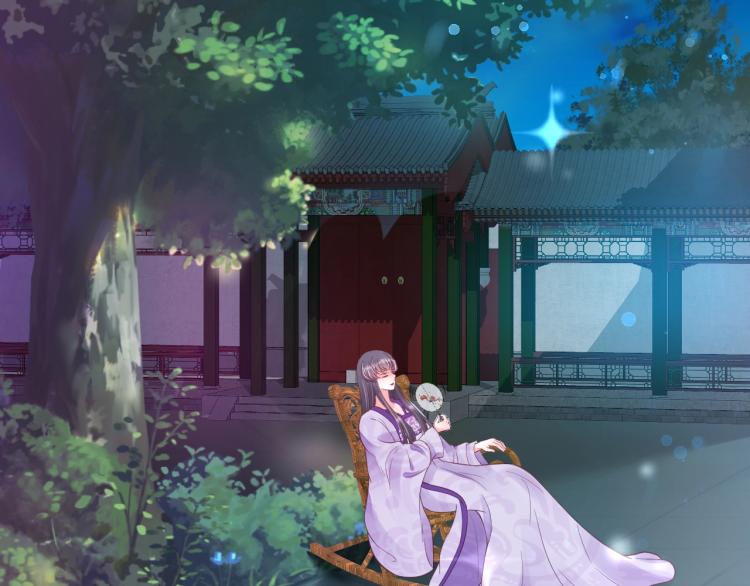 盛世梨花殿 - 第35話 看你嘴硬到幾時(2/3) - 7