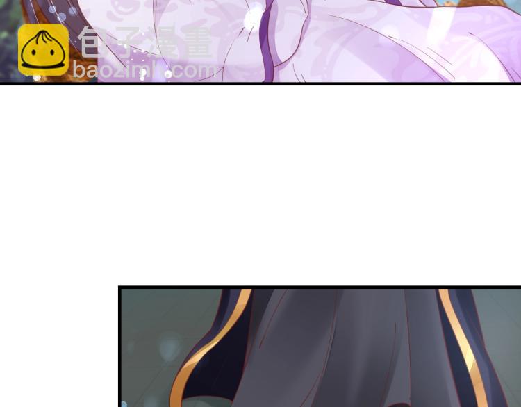 盛世梨花殿 - 第35話 看你嘴硬到幾時(2/3) - 1